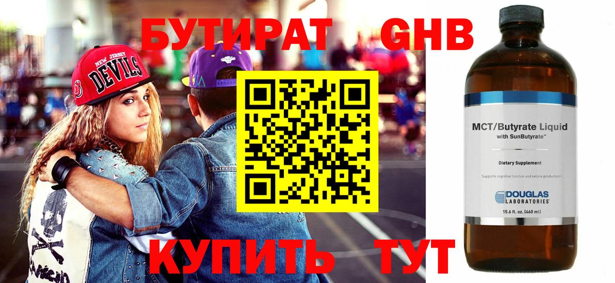 Вейп ТГК Коломна