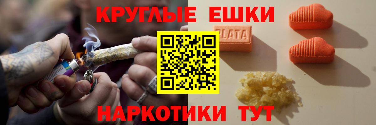 Экстази Cube  даркнет сайт  Коломна  ЭКСТАЗИ  Ecstasy таблы  hydra как зайти  Вход с VPN 