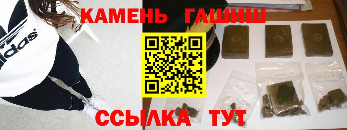 Коломна  ГАШ Cannabis  ГАШ хэш  Вход с VPN 