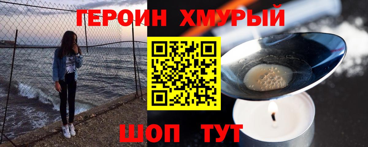 Коломна  Гашиш  Конопля  Вход с VPN  ГАШ  Меф кристаллы  MDMA  Cocaine  АМФ  
