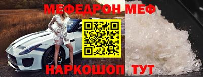 прущий лед Конаково