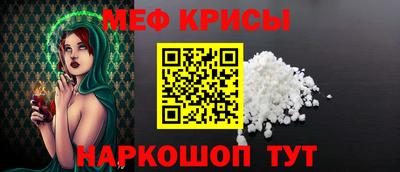 прущие грибы Комсомольск-на-Амуре