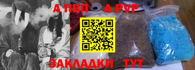 прущие грибы Комсомольск-на-Амуре