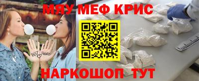 прущие грибы Комсомольск-на-Амуре