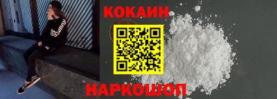 прущие грибы Комсомольск-на-Амуре