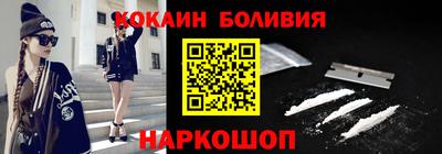 прущий лед Конаково
