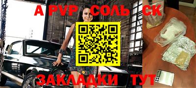 прущие грибы Комсомольск-на-Амуре