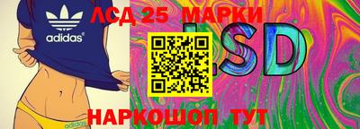прущий лед Конаково