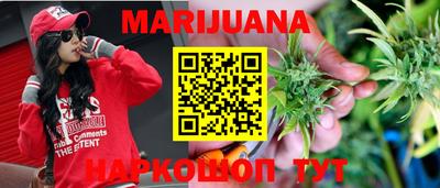 прущие грибы Комсомольск-на-Амуре