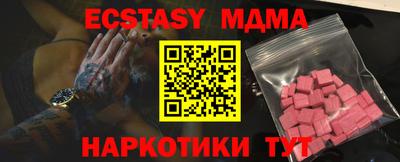 прущий лед Конаково