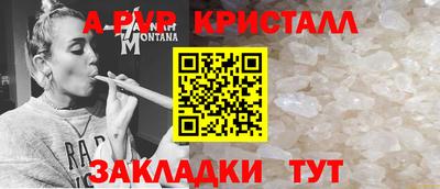 прущий лед Конаково