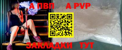 прущие грибы Комсомольск-на-Амуре