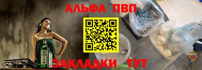 прущий лед Конаково