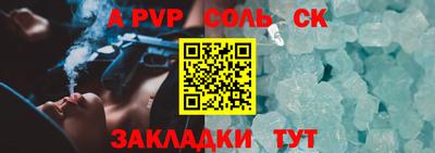 прущий лед Конаково
