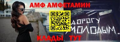 прущий лед Конаково