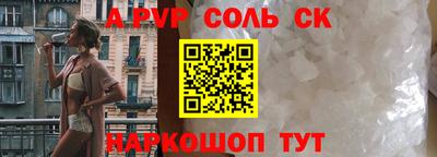 прущие грибы Комсомольск-на-Амуре