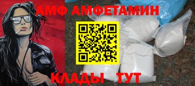 молекула духа Кингисепп