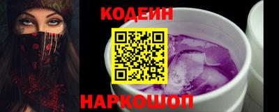 прущие грибы Комсомольск-на-Амуре
