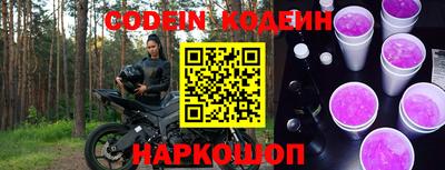 прущие грибы Комсомольск-на-Амуре