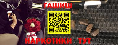 прущие грибы Комсомольск-на-Амуре