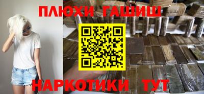 ешки Коммунар
