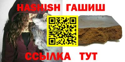 прущий лед Конаково