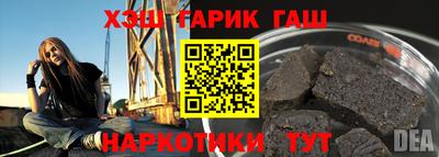 прущие грибы Комсомольск-на-Амуре