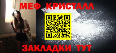 прущие грибы Комсомольск-на-Амуре