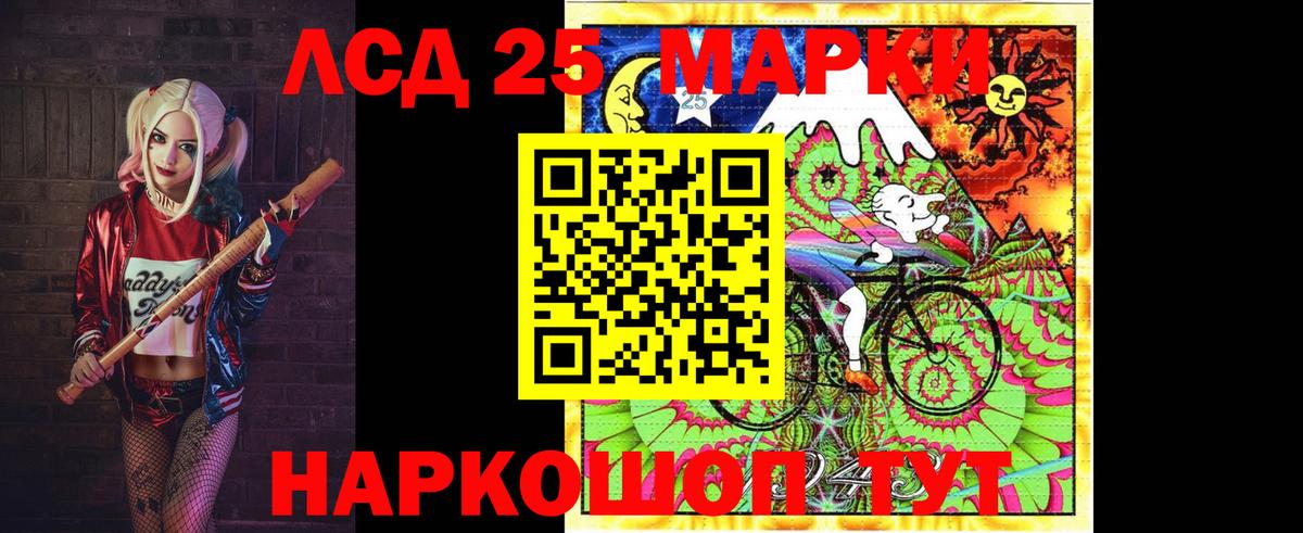 Коломна  Лсд 25 экстази кислота  Вход с VPN  LSD-25 экстази  Лсд 25 экстази ecstasy 