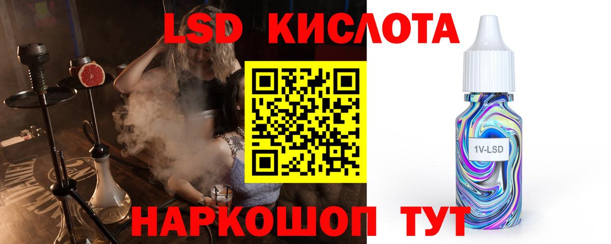 Лсд 25 экстази ecstasy Коломна