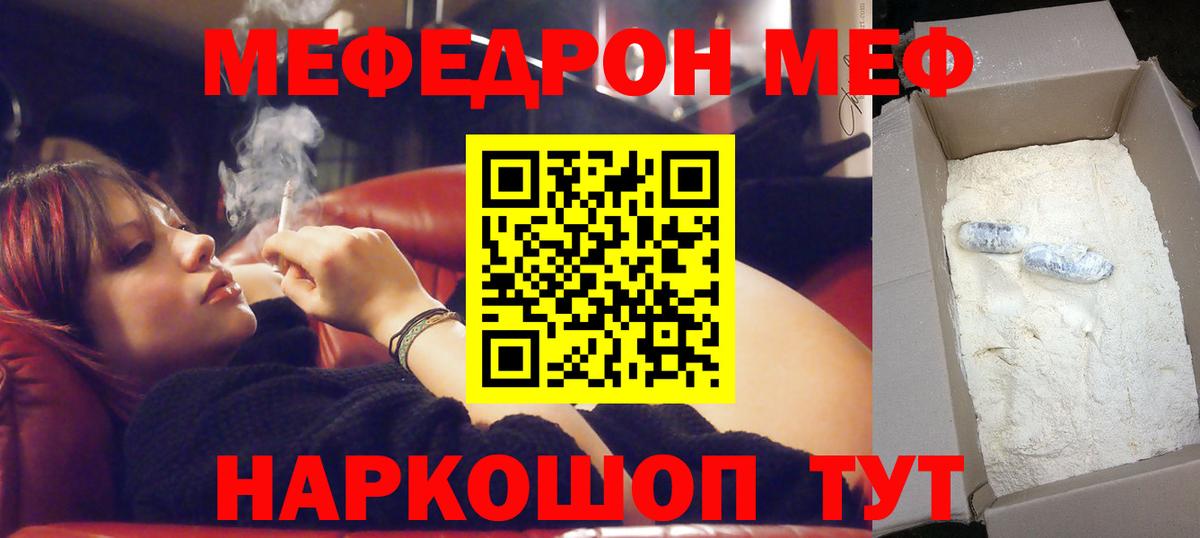 Коломна  Мефедрон  Вход с VPN  МЯУ-МЯУ  Меф VHQ  МЕФ mephedrone 