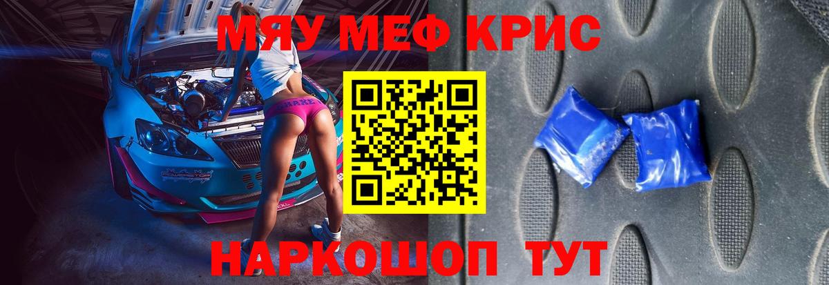 МЕФ  Коломна