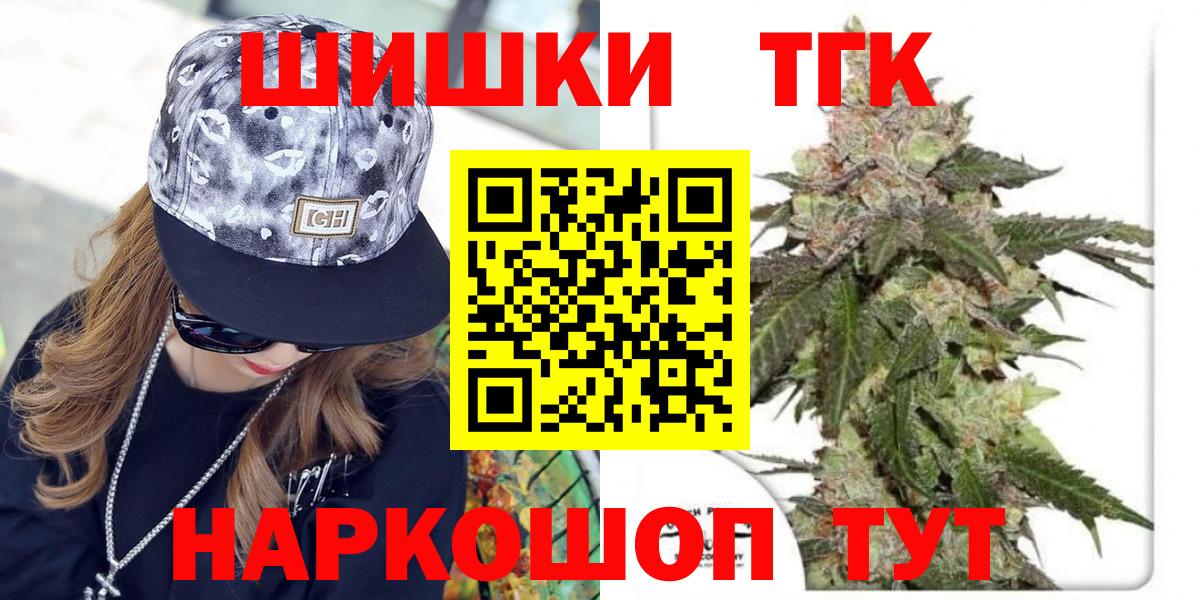 Шишки марихуана VHQ  Бошки марихуана SATIVA & INDICA  Конопля марихуана  Коломна  Вход с VPN  Канабис ГИДРОПОН 